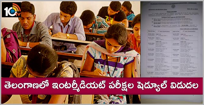 Released schedule of intermediate exams in Telangana