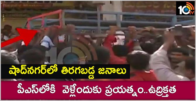 Reversed Shadnagar People Over Doctor Priyanka Reddy Case