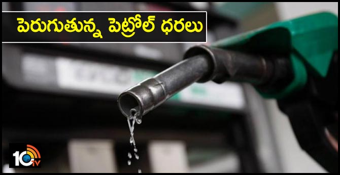 Rising petrol prices