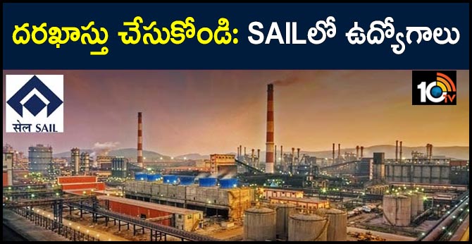 SAIL RMD Recruitment 2019.. Apply Online for 148 Executive & Non Executive Posts