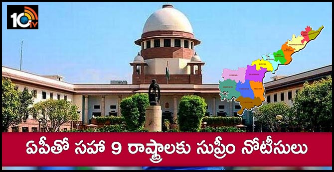 SC asks Centre, 9 states to file status report on filling up vacancies in CIC, SICs