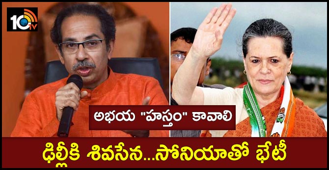 SHIVASENA MP SANJAY RAUT TO MEET SONIA GANDHI