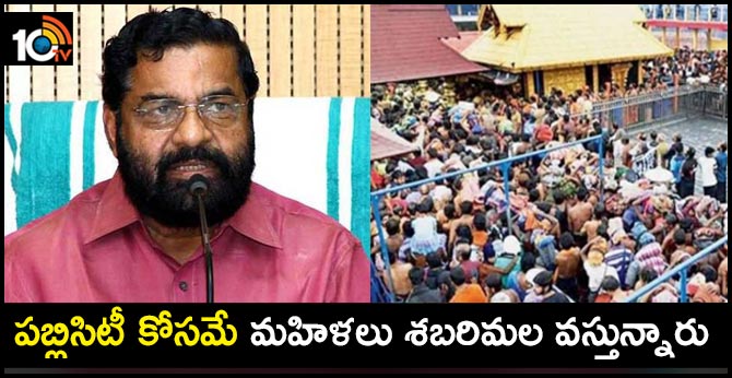 Sabarimala Not a Place for Activism, Kerala Govt Will Not Back Publicity Mongers