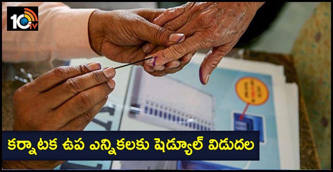 Scheduled release for Karnataka by-elections