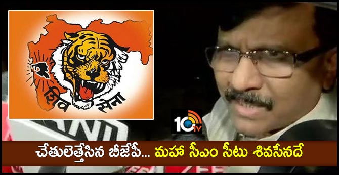 Sena will have its CM in Maharashtra at any cost: Sanjay Raut