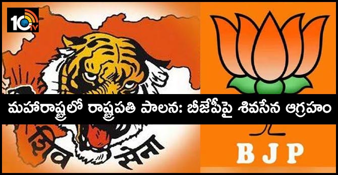 "Is President In Your Pocket?" Shiv Sena Hits Out At Ally BJP