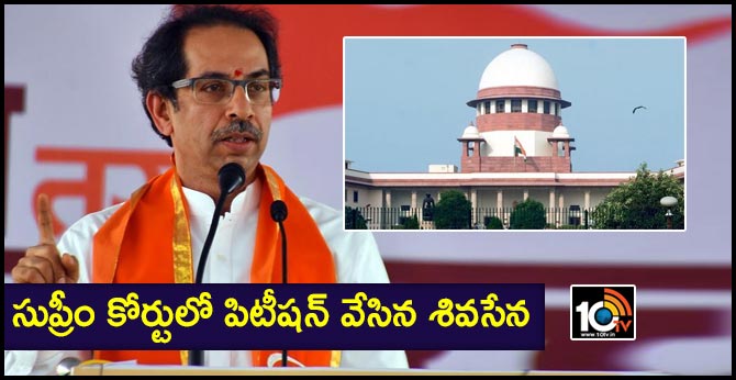 Shiv Sena Moves SC Over Governor's Refusal to Extend Deadline