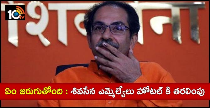 Shiv Sena authorises Uddhav to take final call on govt formation
