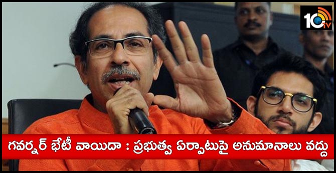 Politics in Maharashtra | Shiv Sena, congress, ncp leaders not meeting governor