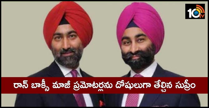 Singh Brothers, Ex-Ranbaxy Promoters, Guilty Of Contempt: Supreme Court