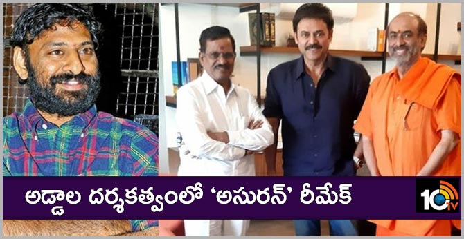 Srikanth Addala directs Victory Venkatesh’s Asuran Remake