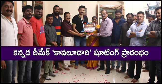 Sumanth New Movie Shooting Begins
