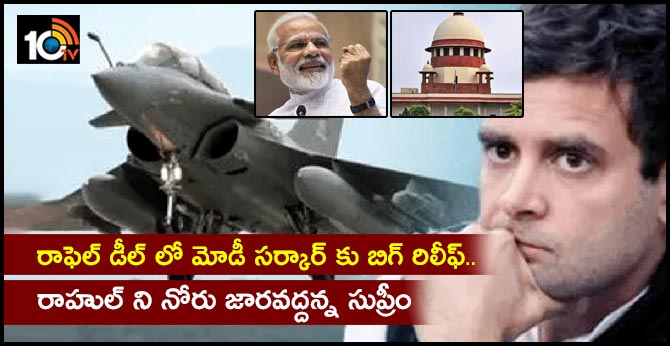 Supreme Court dismisses Rafale review petitions against its December 14, 2018 judgement upholding the 36 Rafale jets' deal