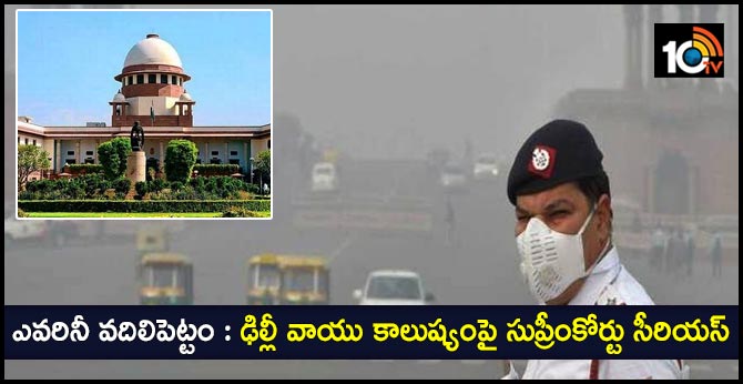 Supreme Court serious on air pollution in Delhi