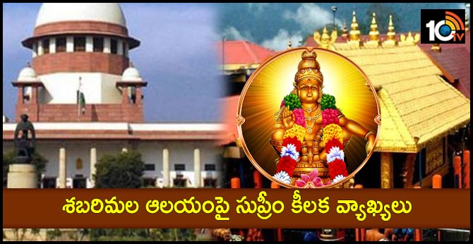 Supreme key comments on Sabarimala Temple