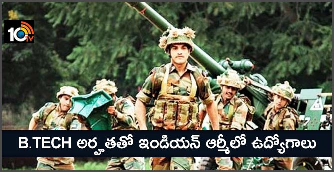 Indian Army ecruitment 2019: TGC 131 and TES 43 Notification Released