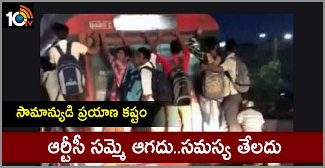 TSRTC Strike 34th Day Troubles Of The Common Man