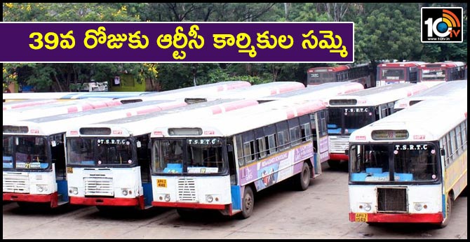 TSRTC workers strike for 39th day