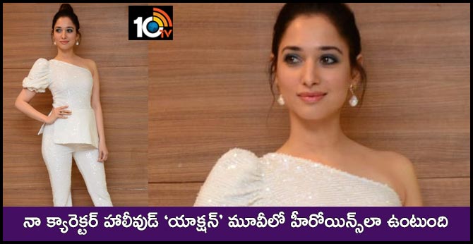 Tamannaah about Action Movie