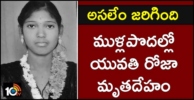 Tamil Nadu: Woman, 20, found dead near Kanchi