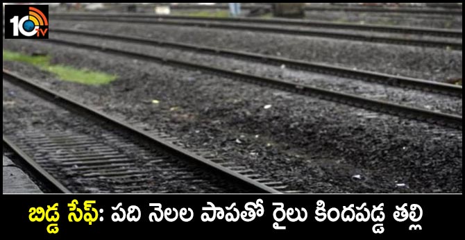 Tamil Nadu: Woman jumps with 10-month-old baby in front of train, dies
