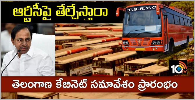 Telangana Cabinet meeting begins The main discussion on the RTC