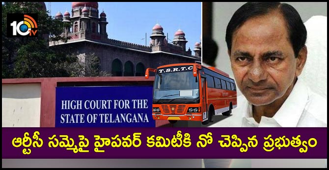 Telangana High Court Adjourns RTC Strike Case on november 18th