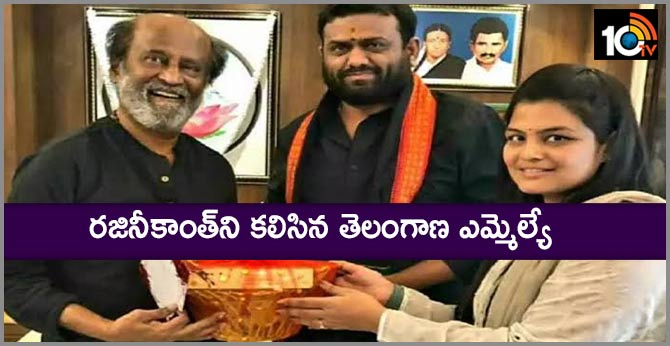Telangana MLA Rohith Reddy meets Rajinikanth in Chennai