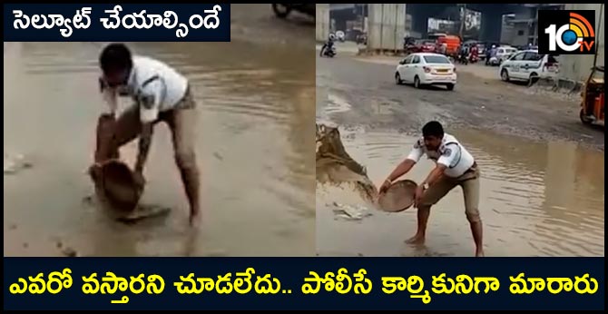 Telangana traffic cop tries clearing waterlogged street single handedly