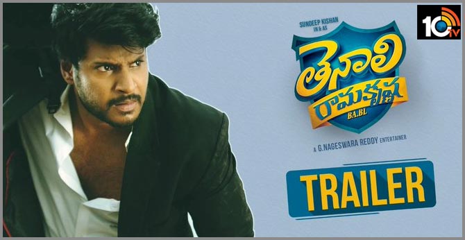 Tenali Ramakrishna BA.BL Trailer
