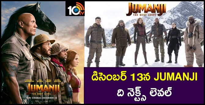 Jumanji: TheNext Level Releasing on 13th Dec 2019