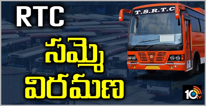 There is no strike of TS RTC workers  JAC Ashwathama Reddy Press Meet