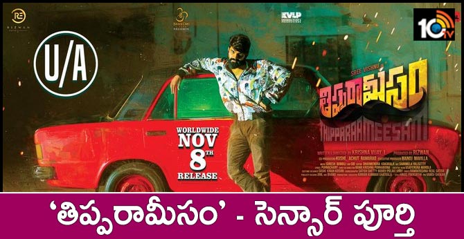 ThipparaaMeesam Censored with ‘U/A’, Grand Release on November 8th