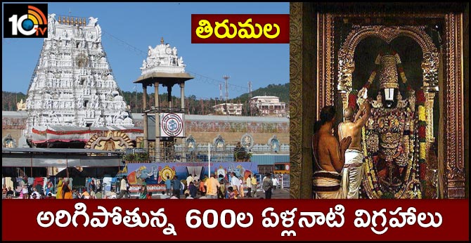 Thirumala  lord Venkateswara  daily Arjits seva canceled on TTD
