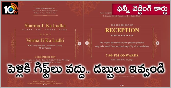 This viral ‘honest’ Indian wedding card has people laughing out loud