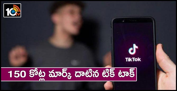 TikTok cross 1.5 billion downloads, India tops the chart