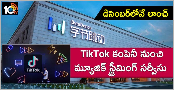 TikTok parent ByteDance to launch music streaming service next month: Report
