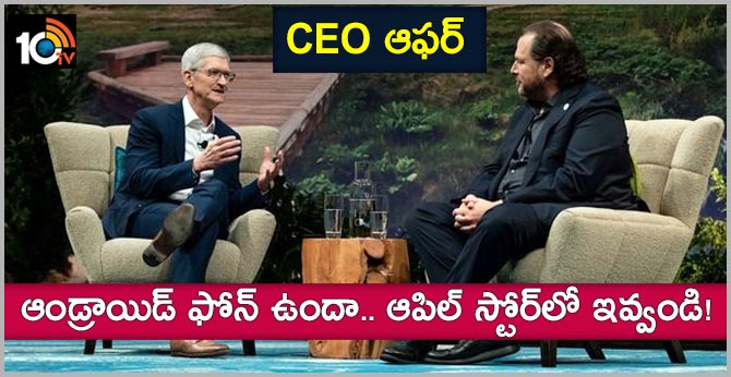 Tim Cook reveals what Apple does with Android phones