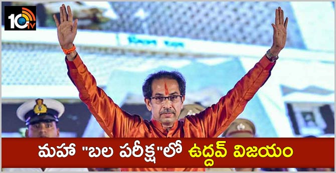 Total votes in favour of MahaVikasAghadi Government are 169