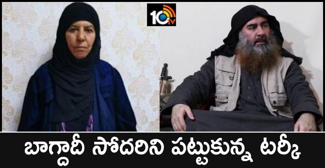 Turkey captures slain ISIS chief al-Baghdadi's sister in Syria
