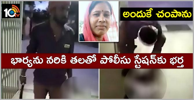 UP man walks to police station with wife's severed head