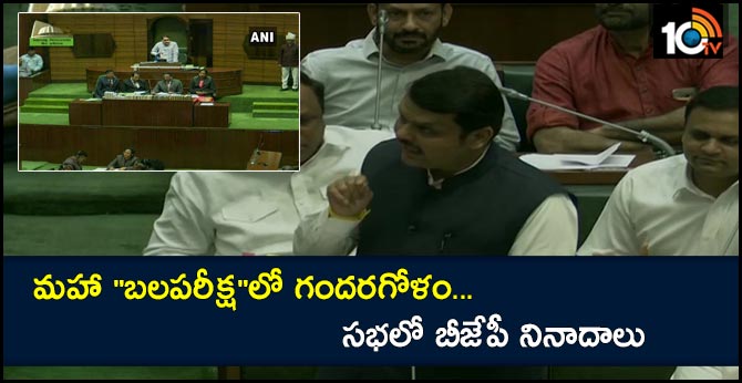 Uproar in Maharashtra assembly after BJP alleges that the special session was not convened as per rules