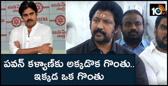 Vallabhaneni Vamsi Conmments On Pawan Kalyan
