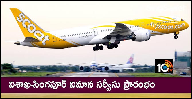 Visakhapatnam-Singapore flights service starts by Scoot