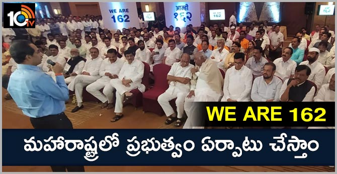 We Are 162 ShivSena - Congress- NCP Shows