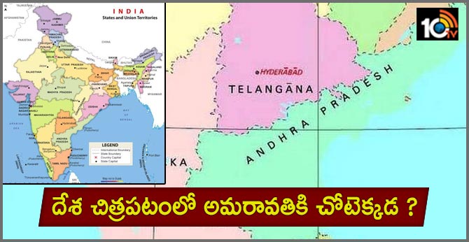 Where is Amaravati on the country map