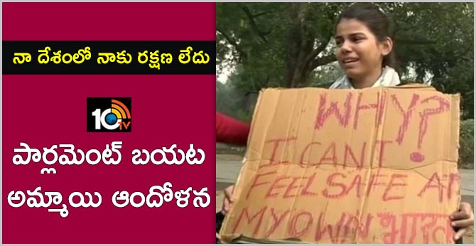 Why I can't feel safe,' Teenage girl sits on solitary protest outside Parliament over crimes against women