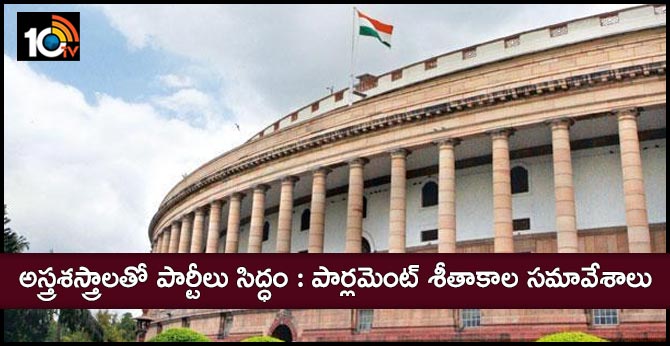 Winter Session of Parliament from November 18th