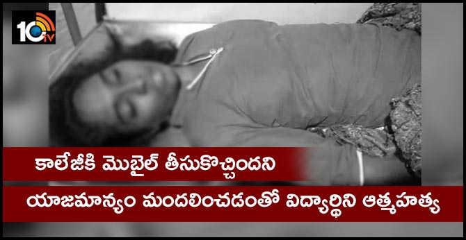 Woman commits suicide in hyderabad