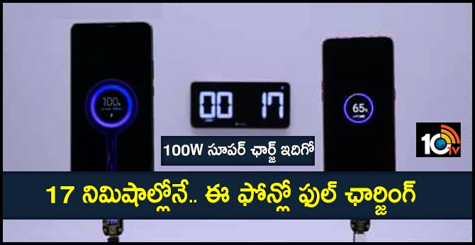Xiaomi's 100W super charge turbo tech can charge Redmi Note 8 fully in just 17 minutes